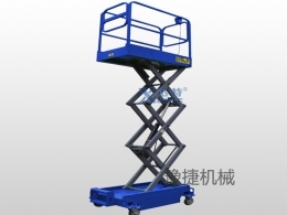 ky平台-ky平台（中国）
分享剪叉式高空作业平台该如何保养