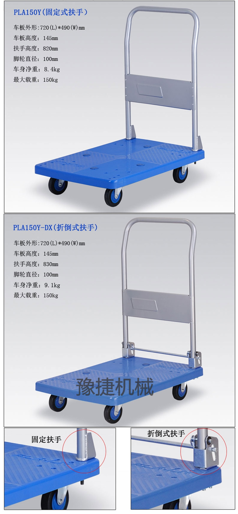 1495173526300153.jpg PLA150Y系列_副本.jpg