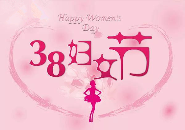 1552025323768125.jpg 微信图片_20190308140732.jpg